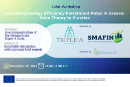 "Increasing Energy Efficiency Investment Rates in Greece: From Theory to Practice" banner